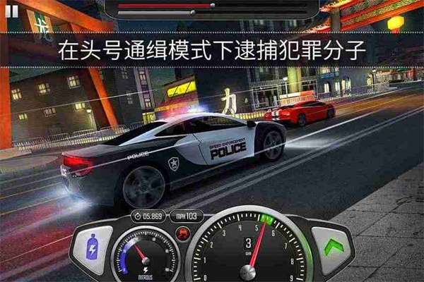 最高速度阻力app手机版游戏