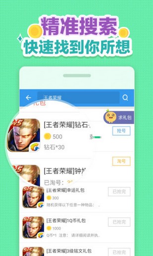 Cf一键领取活动助手免费游戏