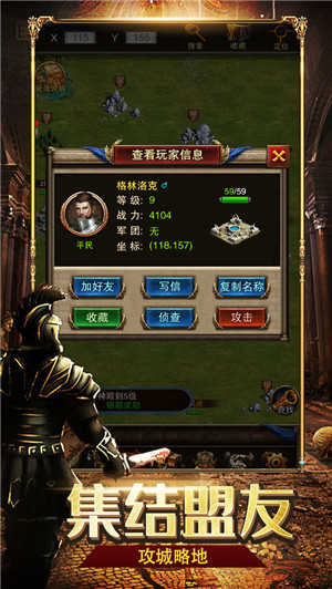 罗马帝国游戏