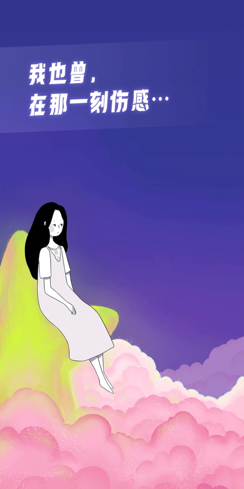 声昔手机免费APP