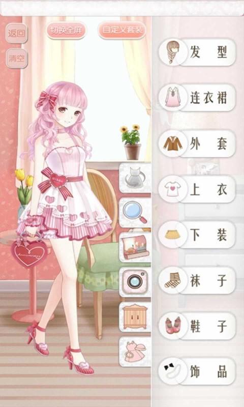暖暖环游世界app免费游戏