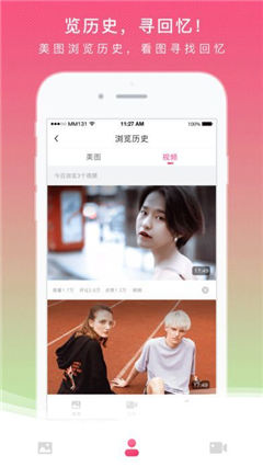 mm131官方手机版APP