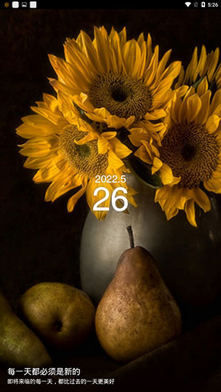 百度日历app2023APP