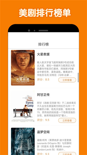 美剧鸟app官方版装APP