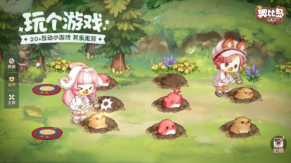 奥比岛梦想国度免费游戏