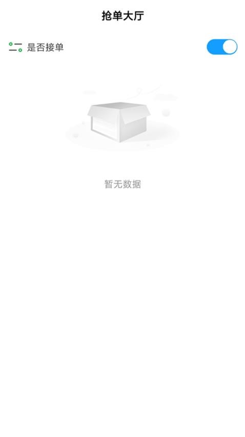 搭摩行appAPP