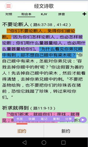 海棠文学城app2023APP
