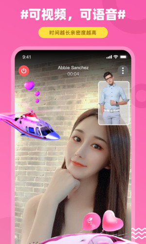 饭友软件APP