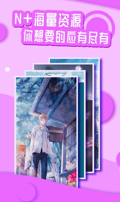 梦绘官方app版APP