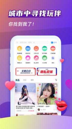 哈哈喵开黑手机版APP
