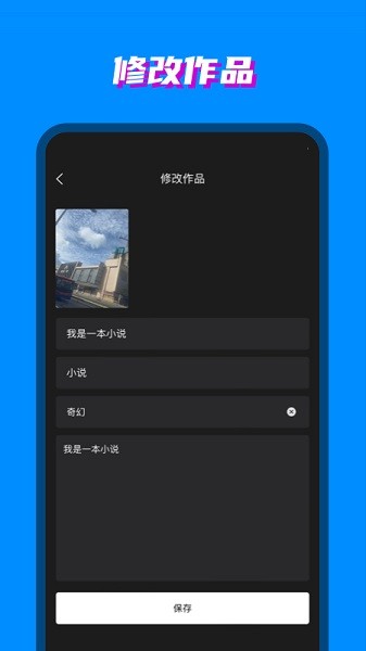 八零电子书APP
