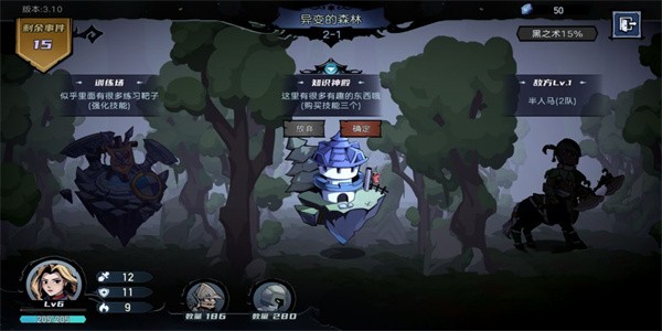 魔法战争正版游戏