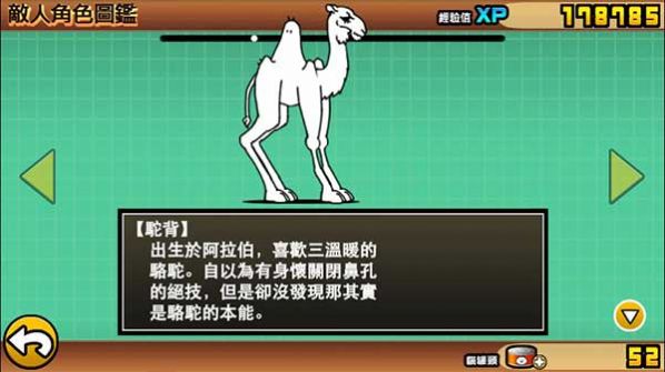 猫咪大战争app游戏游戏