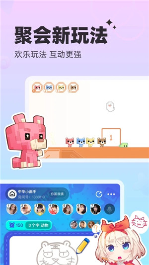 对玩APP