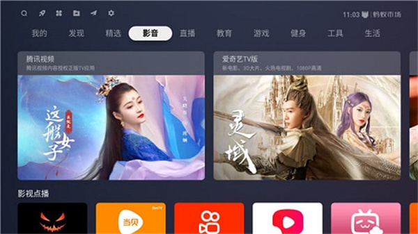 蚂蚁市场免费APP