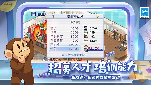 游戏发展国免费版游戏