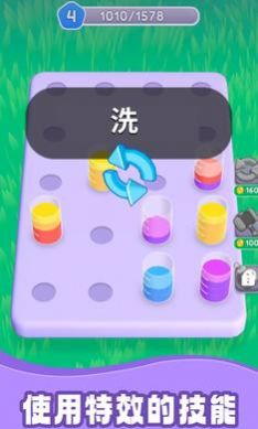 液体融合app免费官方版游戏