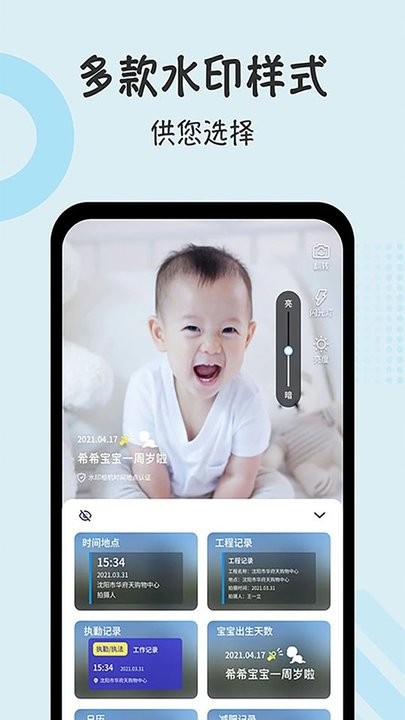 半岛app免费APP
