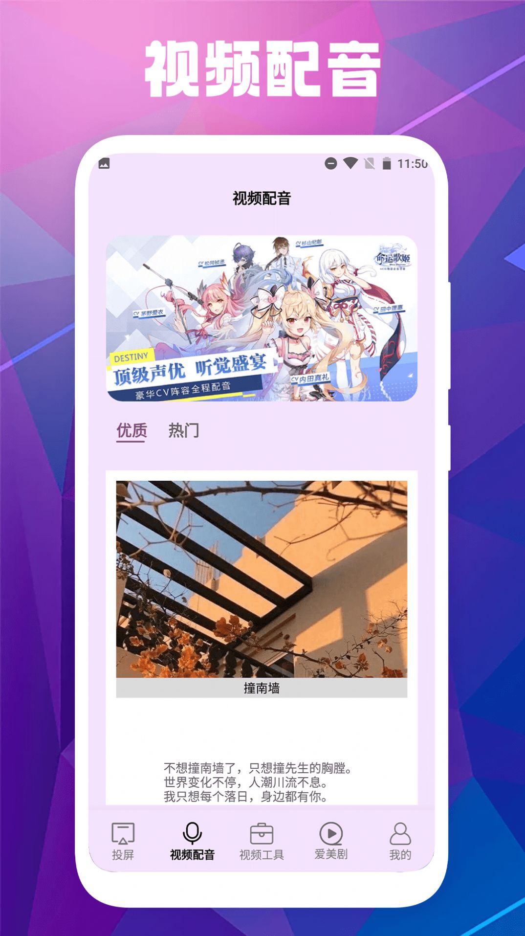 爱美剧官方版APP