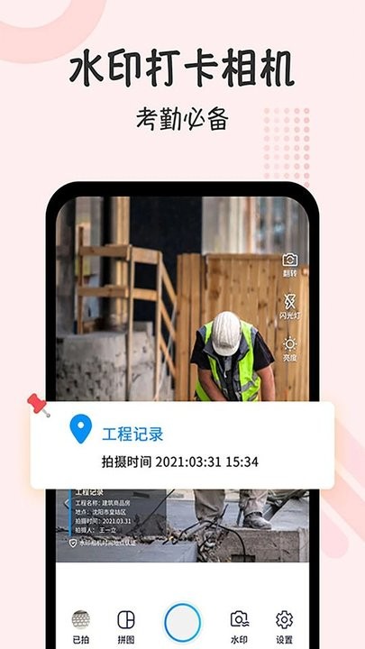 半岛app免费APP
