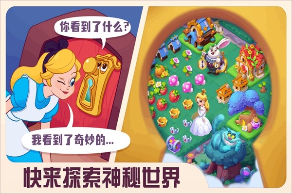 糖果精灵传奇手机免费版游戏