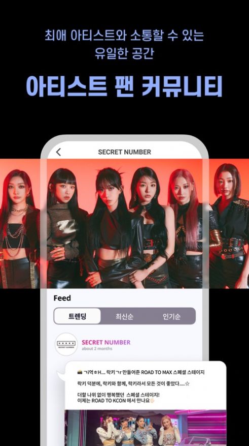 MnetPlus免费软件APP