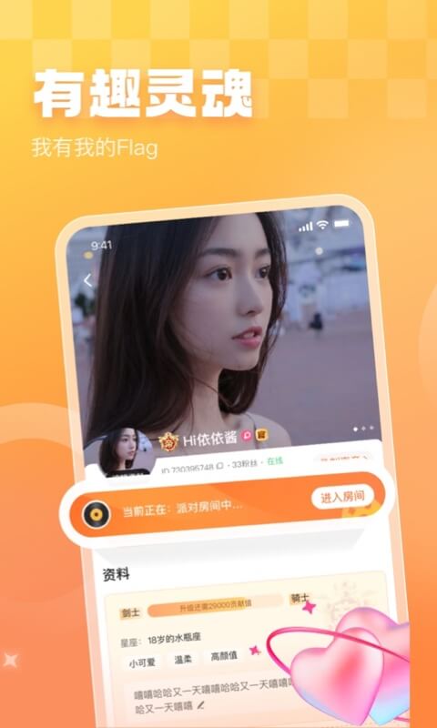 暖暖开黑手机版免费2023APP