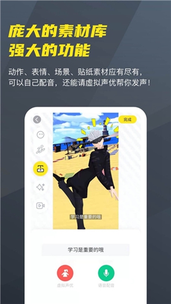 vcoserAPP