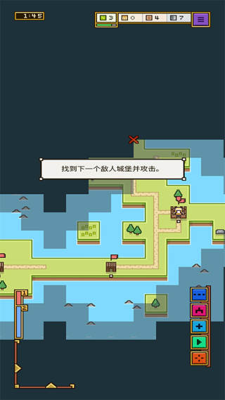 陆地与城堡手机版游戏