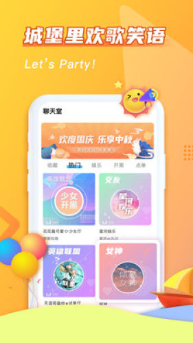 哈哈喵开黑手机版APP