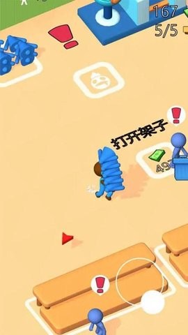 玩具帝国app官方版游戏