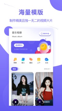 个人相册2023年版APP