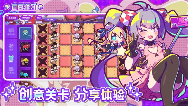 盲盒派对app官方版免费版游戏