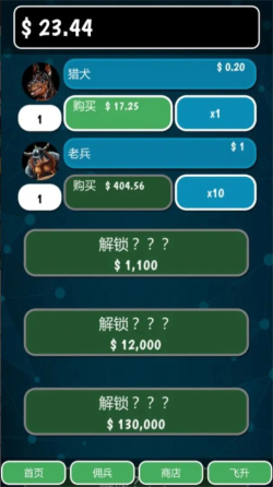 亿点放置游戏游戏