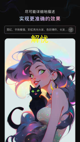 光影绘画AIAPPAPP