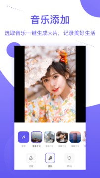 个人相册2023年版APP