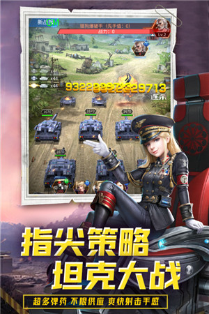 迷你装甲手机免费版游戏