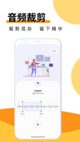 melon软件APP