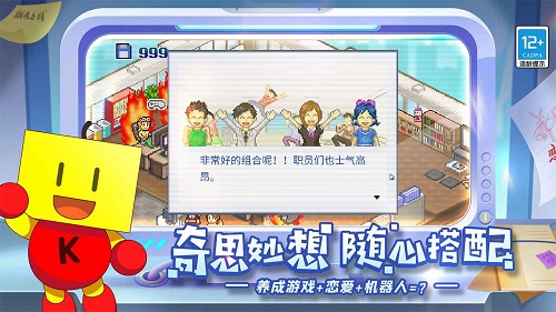 游戏发展国免费版游戏