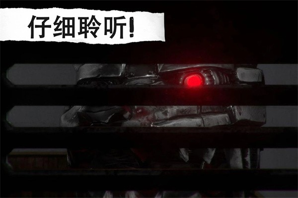 悬案电子机器人杀人事件免费版游戏