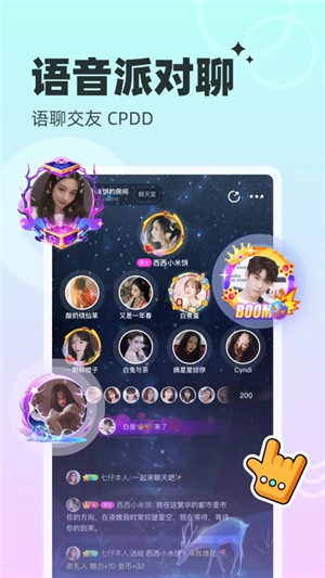 对玩APP
