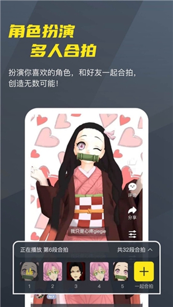 vcoserAPP