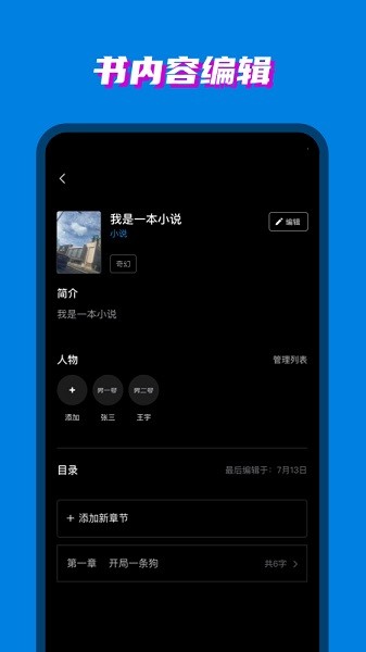 八零电子书APP