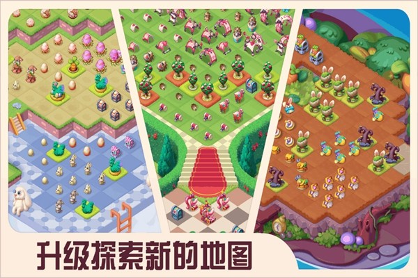 糖果精灵传奇手机免费版游戏