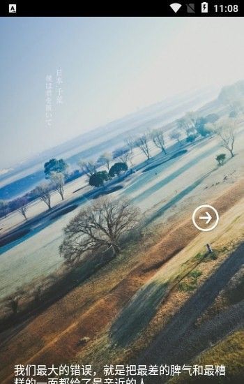 蔷薇书院官方版APP