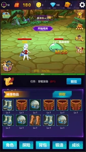 懒人挂机自由放置无限成长手机游戏