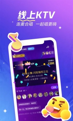 欢游app手机版APP