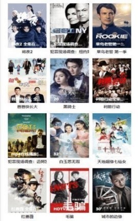 淘淘象手机APP