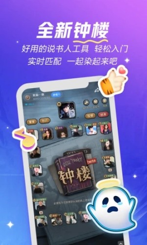 欢游app手机版APP