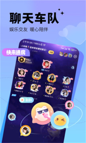 求带手机appAPP